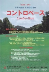 ○○○○○○○○イメージ